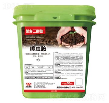 0.5%噻蟲(chóng)胺-菜鄉(xiāng)二畝地-菜鄉(xiāng)品牌