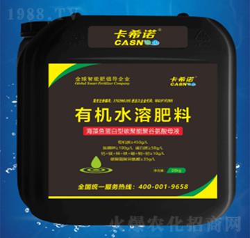 有機水溶肥料-海藻魚蛋白型碳聚能聚谷氨酸母液-卡希諾