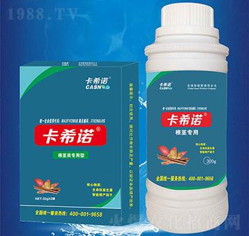 根莖類(lèi)專(zhuān)用-卡希諾