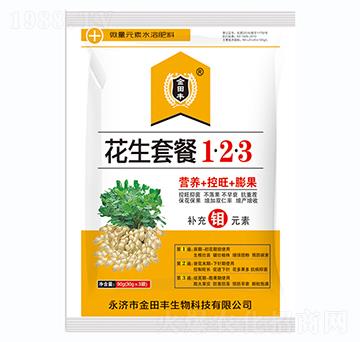 花生套餐123-金田豐