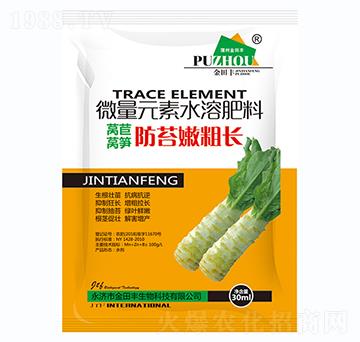 ΢��Ԫ��ˮ�ܷ���-�n���n�S��̦�۴��L-�����S