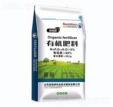 有機(jī)肥料-綠地園