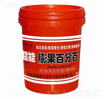 超能膨果百分百-綠地園