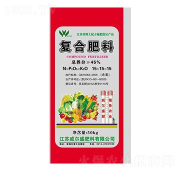 45%復(fù)合肥料15-15-15-威爾盛肥料