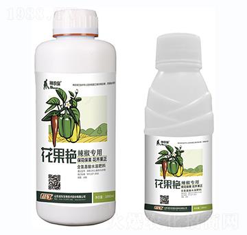 花果艷·辣椒專用-戰(zhàn)車