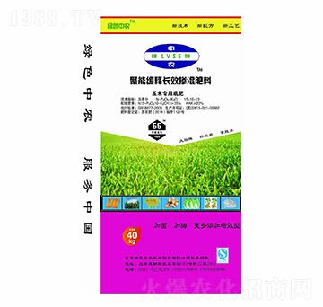 玉米專(zhuān)用聚能緩釋長(zhǎng)效摻混底肥15-10-10-綠色中農(nóng)-犇牛農(nóng)業(yè)