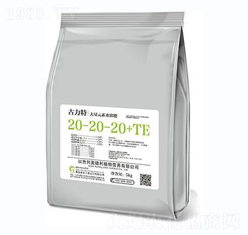 全元素大量元素水溶肥20-20-20+TE-古力特-金谷丁