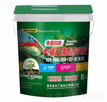 魚蛋白肽大量元素懸浮肥100-400-100+TE+魚蛋白-金谷丁