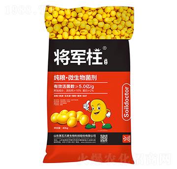 40kg純糧·微生物菌劑-將軍柱-第五元素