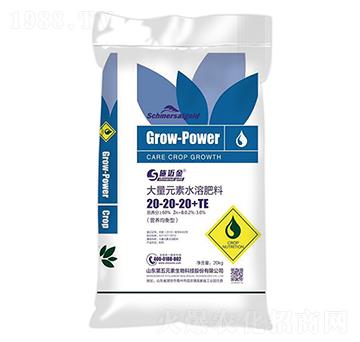 營(yíng)養(yǎng)均衡型大量元素水溶肥料20-20-20+TE-施邁金-第五元素
