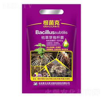 枯草芽孢桿菌-根菌克-第五元素