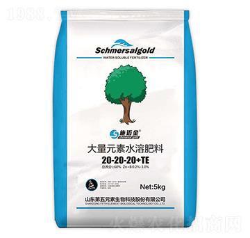 大量元水溶肥料20-20-20+TE-施邁金-第五元素