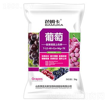 葡萄·膨果增甜上色鉀7-12-40+Ca+Mg+TE-芭姆卡-第五元素