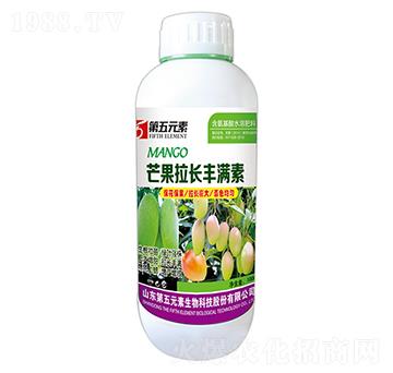 芒果拉長豐滿素-第五元素