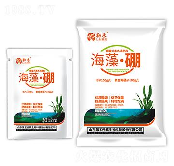 海藻·硼-勒禾-第五元素