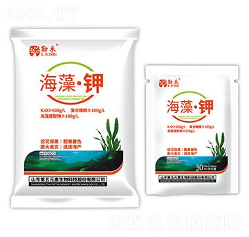 海藻·鉀-勒禾-第五元素