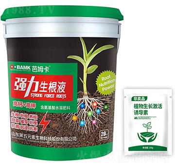 強(qiáng)力生根液-芭姆卡-第五元素