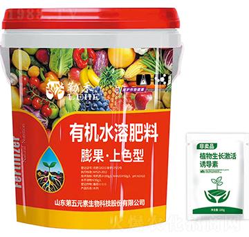 膨果·上色型有機(jī)水溶肥料（組合裝）-勒禾-第五元素