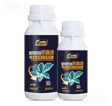 植物抗寒防凍液-英瑞沃博特