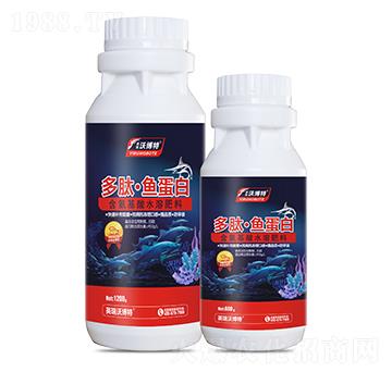 多肽·魚蛋白-英瑞沃博特