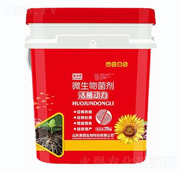 活菌動(dòng)力·微生物菌劑-施瑪克-瀚昌生物