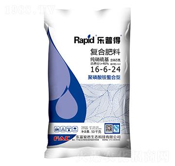 純硝硫基復合肥料16-6-24-樂普得-富愛思