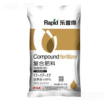 硫酸鉀型復(fù)合肥料17-17-17-樂普得-富愛思