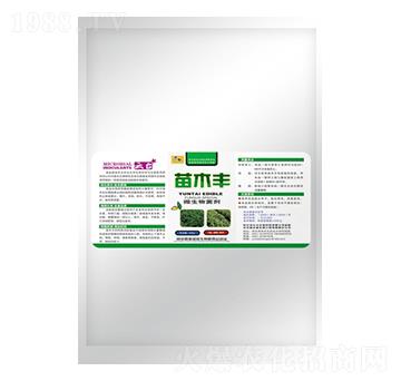 苗木豐微生物菌劑-云臺(tái)