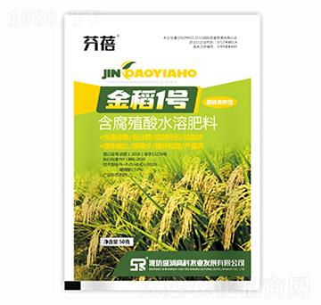 含腐植酸水溶肥料-金稻1號(hào)-盛潤(rùn)高科