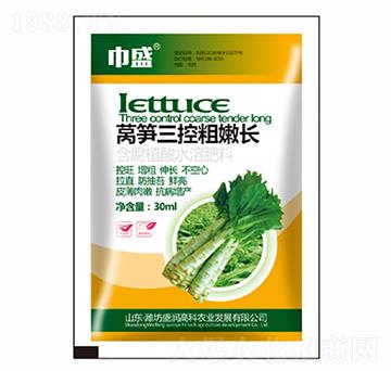 含腐植酸水溶肥料-萵筍三控粗嫩長-巾盛-盛潤高科