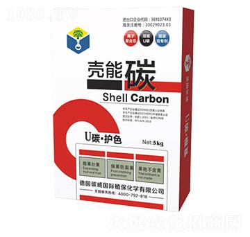 ����̼-U̼���o(h��)ɫ-̼�����H