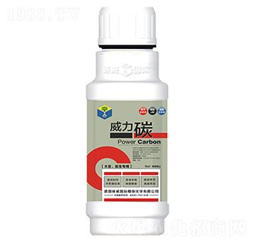 大豆花生專用-威力碳-碳威國際