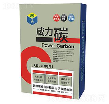 大豆花生專用-威力碳（盒）-碳威國際