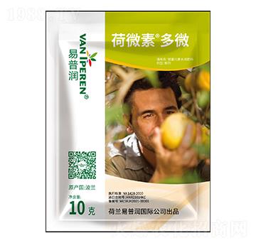 荷微素多微-眾人聯(lián)合