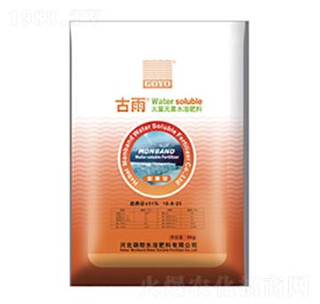 大量元素水溶肥-古雨-眾人聯(lián)合