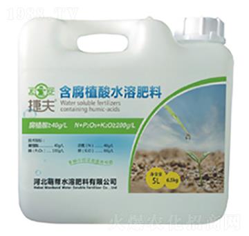 含腐植酸水溶肥料-根捷夫-眾人聯(lián)合