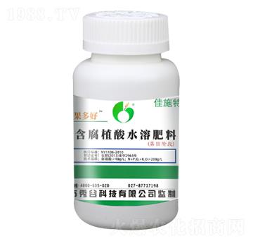 果多好含腐植酸水溶肥料-永秀農業(yè)