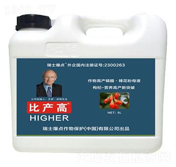 枸杞專用葉面肥-比產(chǎn)高-爆點作物