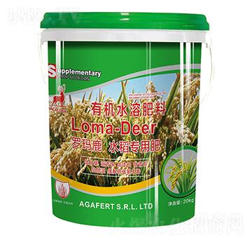 羅瑪鹿水稻專用肥-海鯨