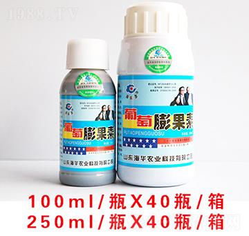 葡萄膨果素組合-海華農(nóng)業(yè)