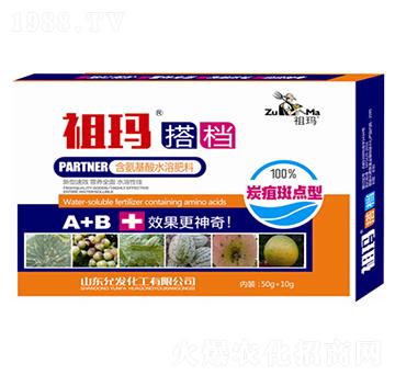 炭疽斑點(diǎn)專用含氨基酸水溶肥料-祖瑪搭檔-允發(fā)化工