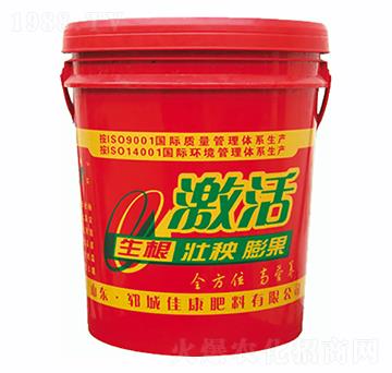 激活沖施肥-佳康