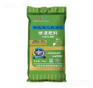 水稻專用新能源三程活化摻混肥料25-11-12-秋億農(nóng)-永利肥業(yè)