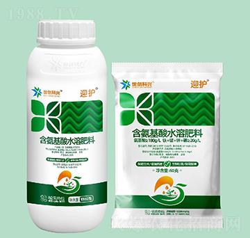 含氨基酸水溶肥料-迎護-世創(chuàng)科興