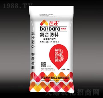 復(fù)合肥料18-18-18-花生高產(chǎn)配方-華大農(nóng)業(yè)