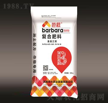 復(fù)合肥料18-18-18-金品三安-華大農(nóng)業(yè)