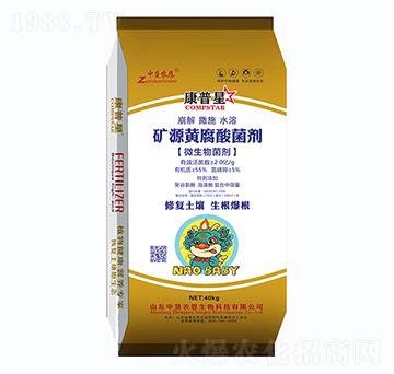 礦源黃腐酸鉀-康普星-中墾農(nóng)恩