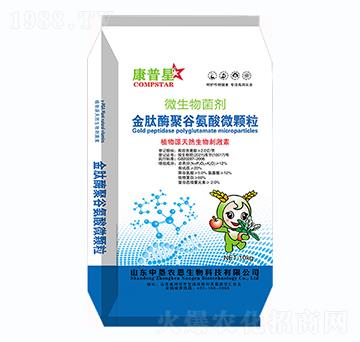 金肽酶聚谷氨酸微顆粒-康普星-中墾農(nóng)恩