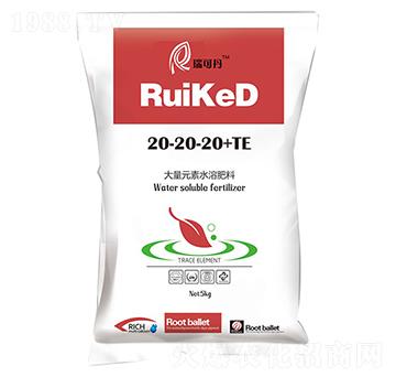 大量元素水溶肥20-20-20+TE-瑞可丹-瑞閣邁特