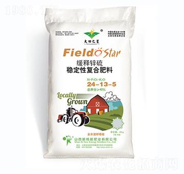 緩釋鋅硫穩(wěn)定性復(fù)合肥料24-13-5-新核能